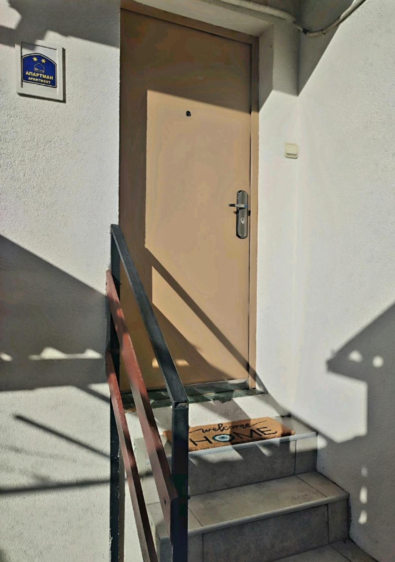 Kum Apartment Ниш Экстерьер фото